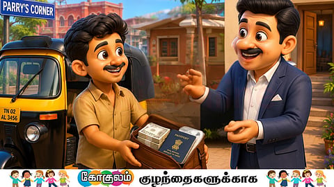சிறுகதை | a business man and auto driver