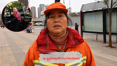 Yu Youzhen