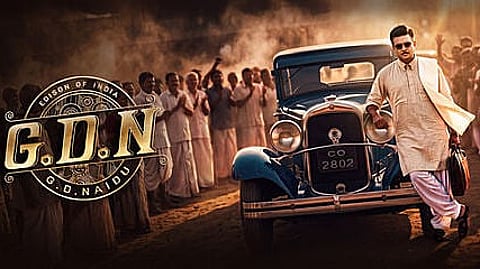 G.D.N - ஜி.டி.நாயுடு