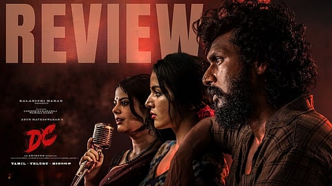 DC Movie Review
