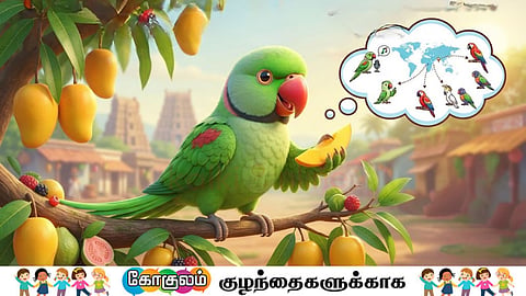 கிளிகள் | Parrot
