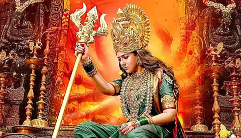Mookuthi amman 2