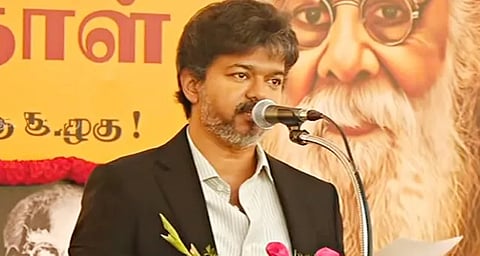 cm vijay