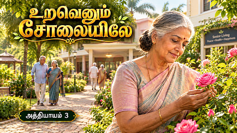 Tamil Serial story - Uravenum Solaiyile