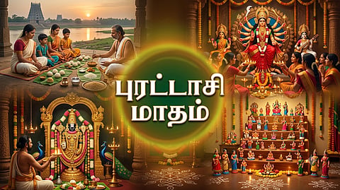 புரட்டாசி வழிபாடு -முன்னோர்கள் வழிபாடு