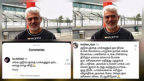 Ajith troll