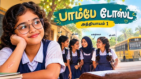 Tamil serial story - Bombay Toast