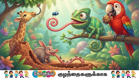 நாக்கு | Animal's tongue