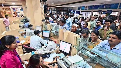 வங்கிக் கணக்கு - Bank KYC Renewa