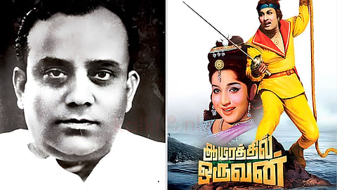 பி.ஆர். பந்துலு | B.R.Bandulu and Aayirathil Oruvan movie
