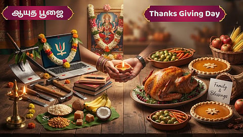 ஆயுத பூஜை | Ayudha Puja and Thanks Giving Day