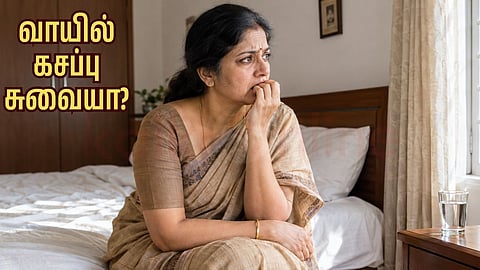 Bitter Taste In Mouth - வாயில் கசப்பு சுவை