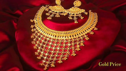 தங்கம் விலை