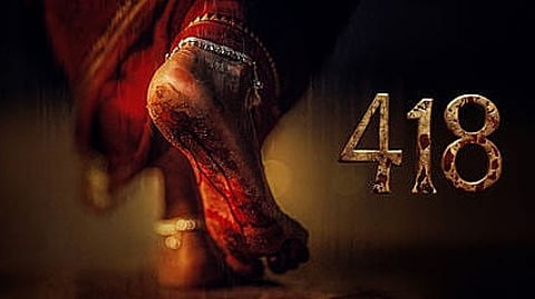 418 விமர்சனம்