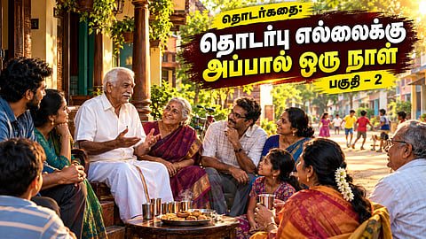 Tamil Serial Story - Thodarbu ellaikku appaal oru naal - Part 2