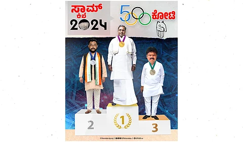ಬಿಜೆಪಿ ಟ್ವೀಟ್