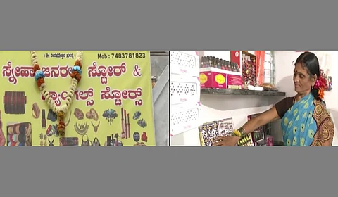 ಫ್ಯಾನ್ಸಿ ಸ್ಟೋರ್