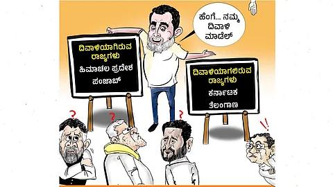 ಬಿಜೆಪಿ ಟ್ವೀಟ್