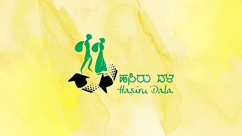 Hasiru Dala
