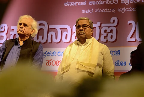 CM Siddaramaiah participated in the World Press Day celebration program.