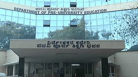 ಪದವಿ ಪೂರ್ವ ಶಿಕ್ಷಣ ಇಲಾಖೆ