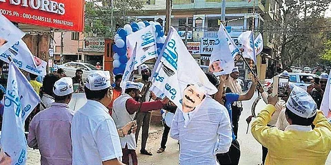 ದೆಹಲಿ ಗೆಲುವು ಬಳಿಕ ಬೆಂಗಳೂರಿನಲ್ಲಿ ಚುರುಕುಗೊಳ್ಳುತ್ತಿರುವ ಆಮ್ ಆದ್ಮಿ ಪಕ್ಷ