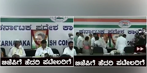 ಇತ್ತೀಚಿಗೆ ಕೆಪಿಸಿಸಿ ಕಚೇರಿಯಲ್ಲಿ ನಡೆದ ಇಂದಿರಾ ಗಾಂಧಿ ಪುಣ್ಯ ಸ್ಮರಣೆ ಕಾರ್ಯಕ್ರಮದಲ್ಲಿ ಸಿದ್ದರಾಮಯ್ಯ, ಡಿಕೆ ಶಿವಕುಮಾರ್ ಮತ್ತಿತರರ ಚಿತ್ರ