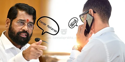 ಸಾಂದರ್ಭಿಕ ಚಿತ್ರ