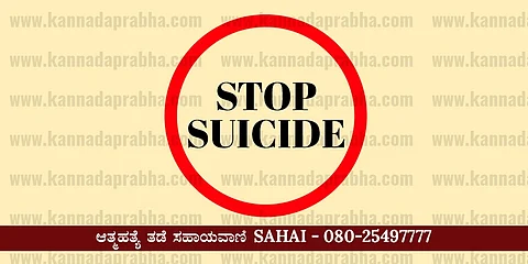 ಮಂಗಳೂರು: ಬಿಸಿಎಂ ಹಾಸ್ಟೆಲ್​ನಲ್ಲಿ ಬೆಂಗಳೂರು ಮೂಲದ ವಿದ್ಯಾರ್ಥಿನಿ ಆತ್ಮಹತ್ಯೆ