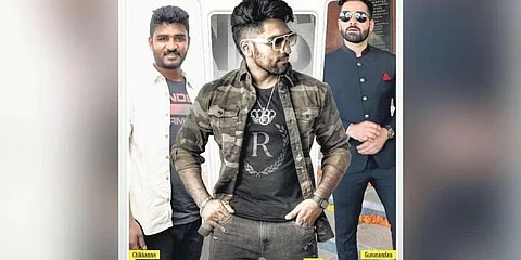 ಚಿಕ್ಕಣ್ಣ, ಅನೀಶ್ ಮತ್ತು ಗುರುನಂದನ್