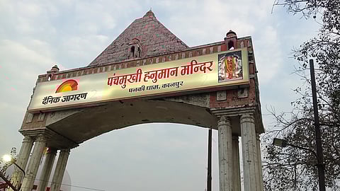 Panki Hanuman Mandir
