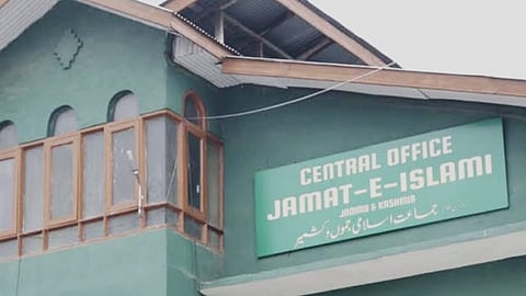 A file photo of Jamaat-e-Islami office in Kashmir.