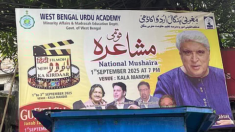 A poster of West Bengal Urdu Academy about National Mushaira in Kolkata.
