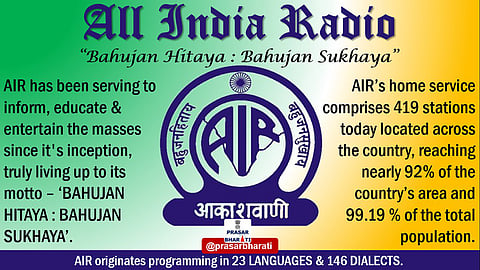 A logo of the Radio Kashmir Srinagar.
