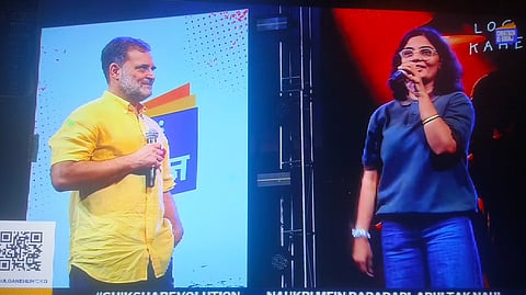 Neha Singh Rathore and Rahul Gandhi at Pune event on August 22, 2026