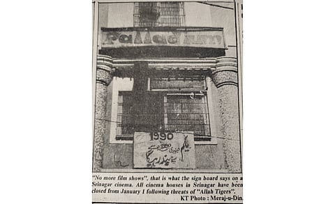 From the Files | Palladium Cinema