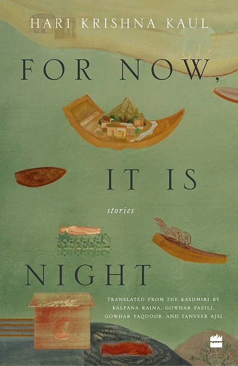 An image of the Book.