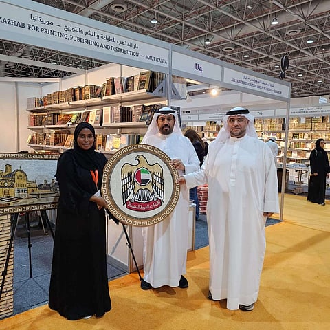 هدية متميزة