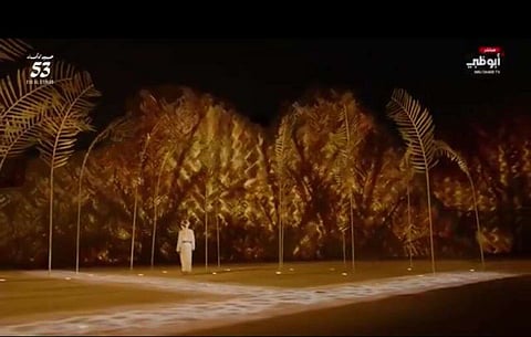 خلق تناغم بصري يعكس التزام الإمارات بالحفاظ على البيئة