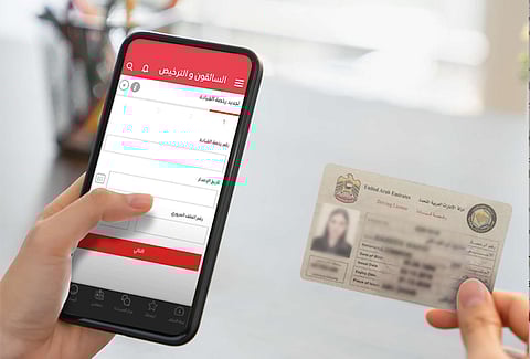 توقف مؤقت للخدمات