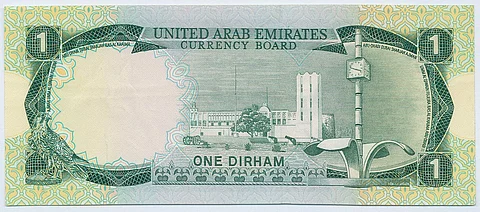 الدرهم في عامه الـ 52: شاهد على تطور وازدهار الإمارات