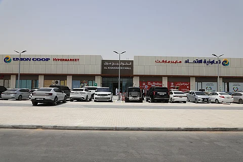 دبي: تعاونية الاتحاد تفتتح الخوانيج مول الجديد