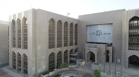 البنك المركزي الإماراتي يحافظ على سعر الفائدة المرجعي