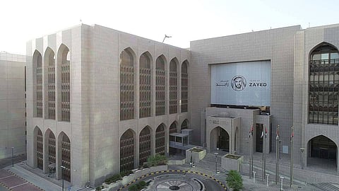 مصرف الإمارات العربية المتحدة المركزي. صورة: أرشيف