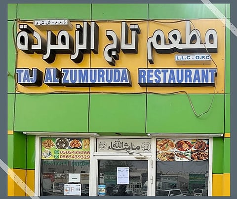 الصورة: هيئة أبوظبي للزراعة والسلامة الغذائية