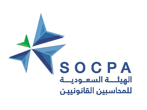 "سوكبا".. مبادرة سعودية لتعزيز مهنة المحاسبة وإثراء الاقتصاد العالمي