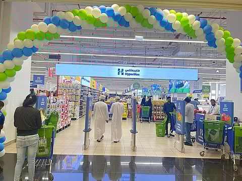 هايبر ماكس، علامة تجارية رائدة في مجال البقالة بالتجزئة. الصورة: ماجد الفطيم