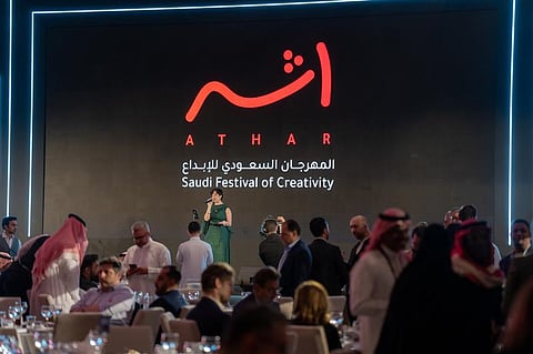 274 مرشحاً نهائياً لجوائز "أثر" 2025 السعودية