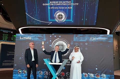 أبوظبي تطلق أول صندوق استثماري للحوسبة الكمومية