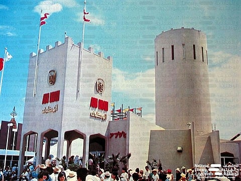 من قلعة الجاهلي إلى الأثير: رحلة الإمارات في "إكسبو" بدأت قبل الاتحاد في أوساكا 1970